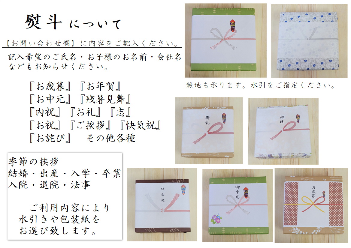 【ギフト箱詰め】Ｌ３本入り