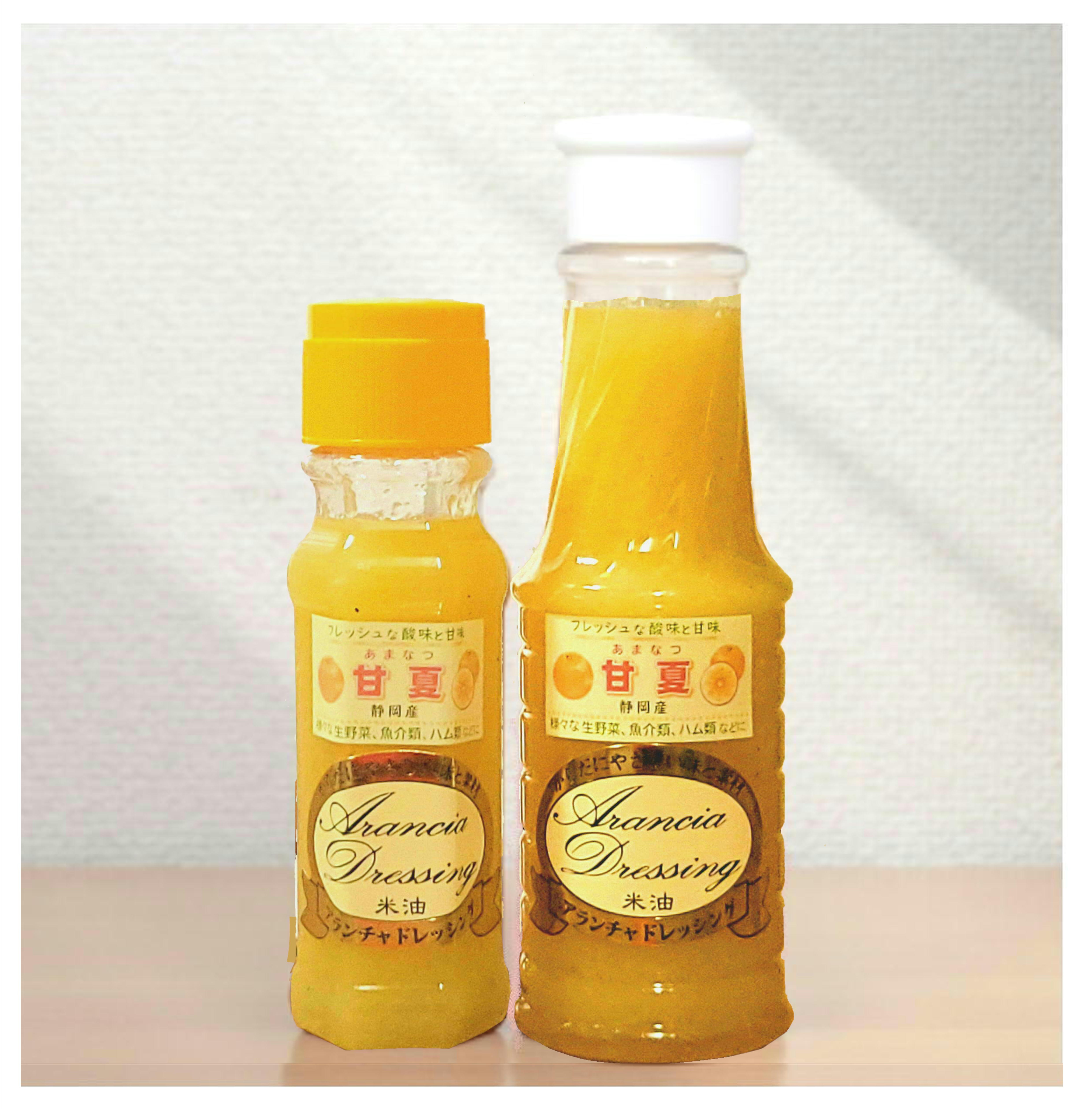 3月末より／甘夏ドレッシング【季節限定】静岡産の甘夏🍊すっきり、さっぱり爽やか、フレッシュ！