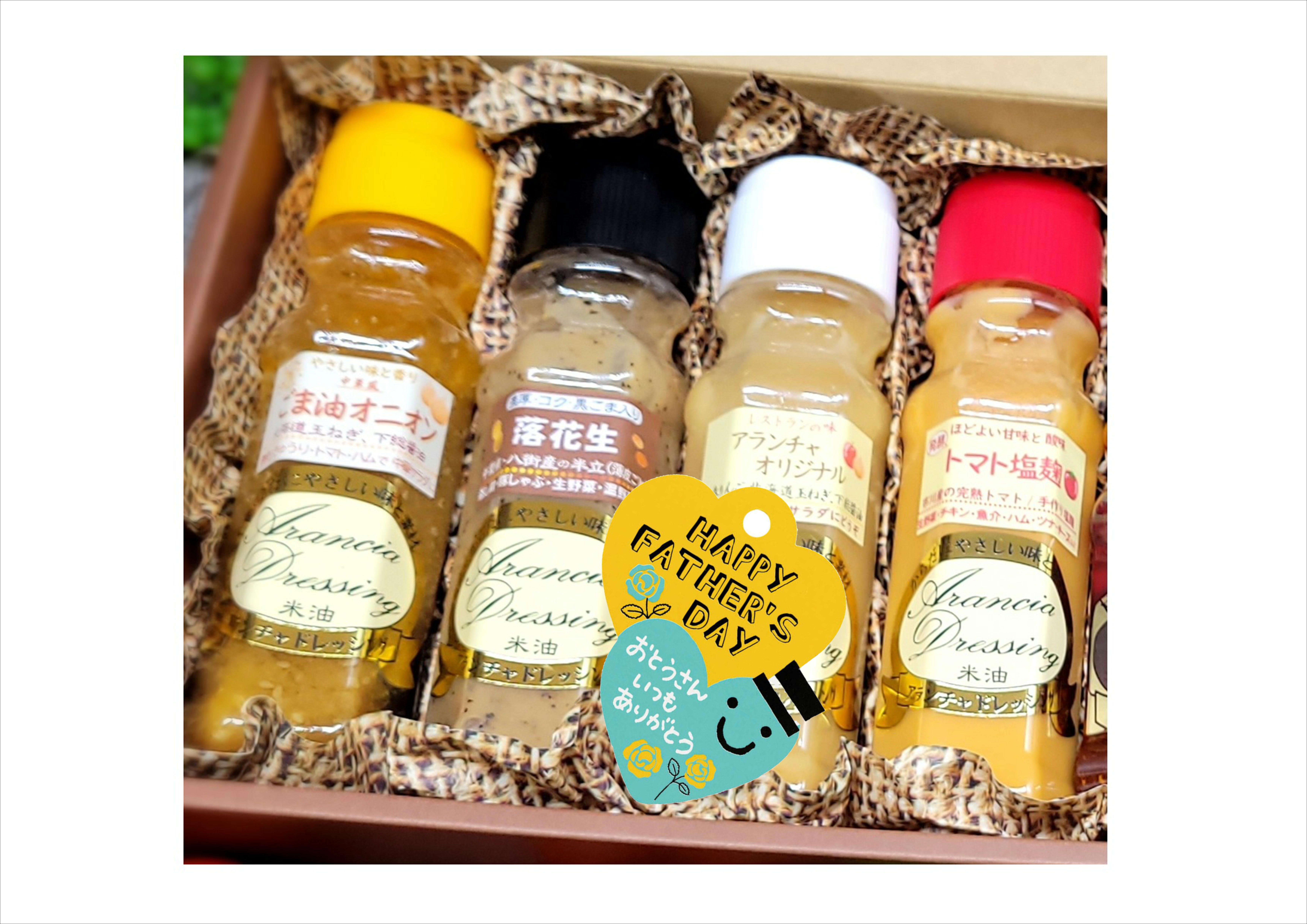 【ギフト箱・包装】商品を自由にお選びいただけます。※『ギフト箱詰め』各セットには箱代が含まれています