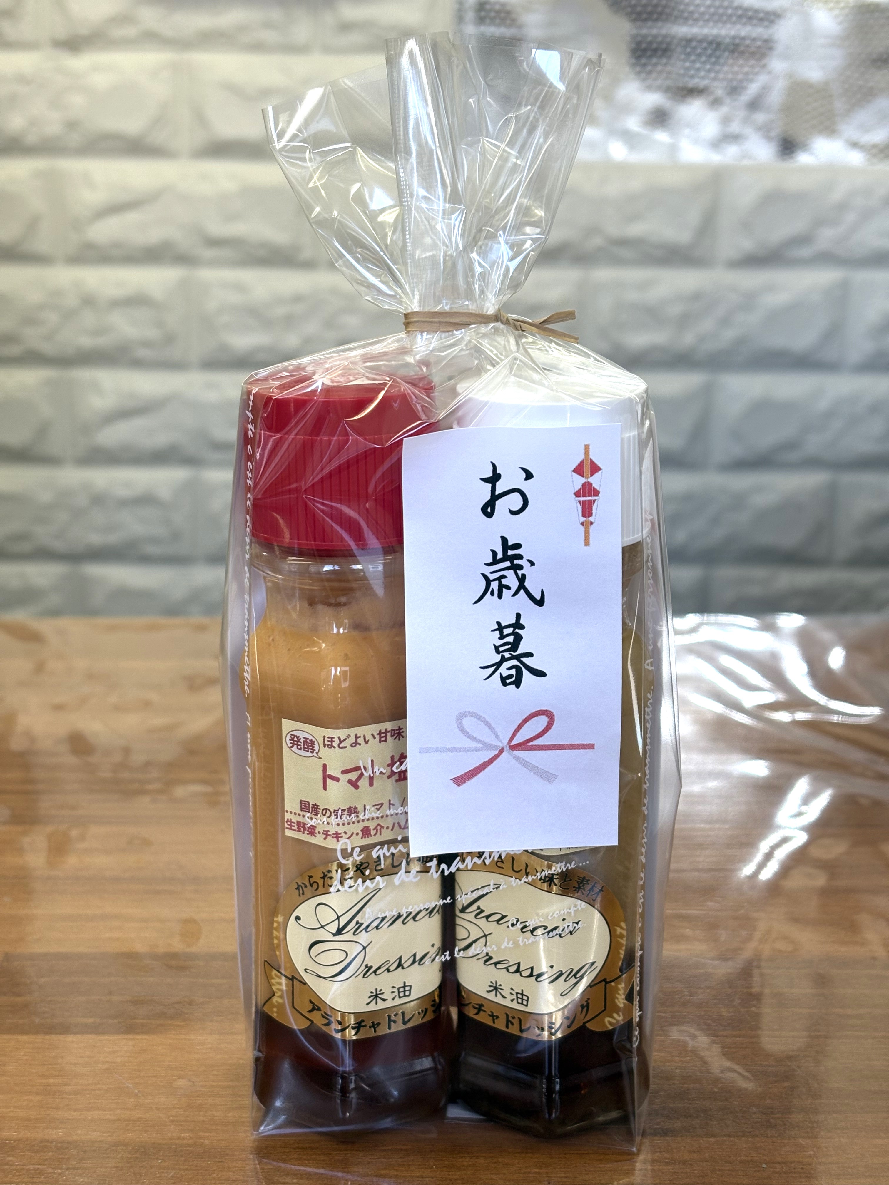 【ラッピング】１本から。本数に合わせた大きさの袋にラッピングします。（セット内容を備考欄にご記入ください）
