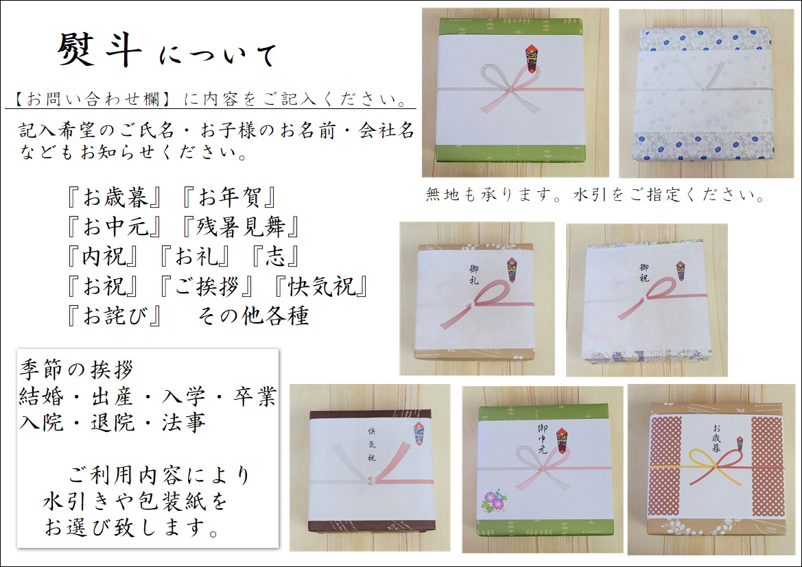母の日ギフトC