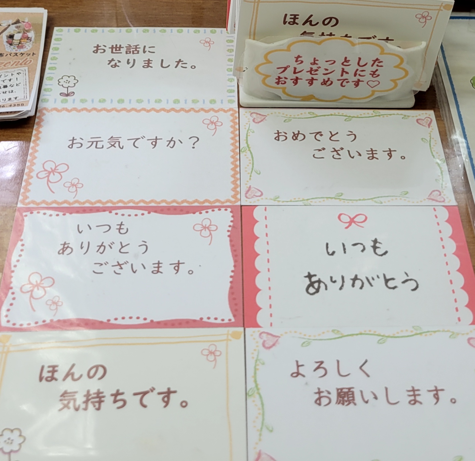 母の日ギフトC