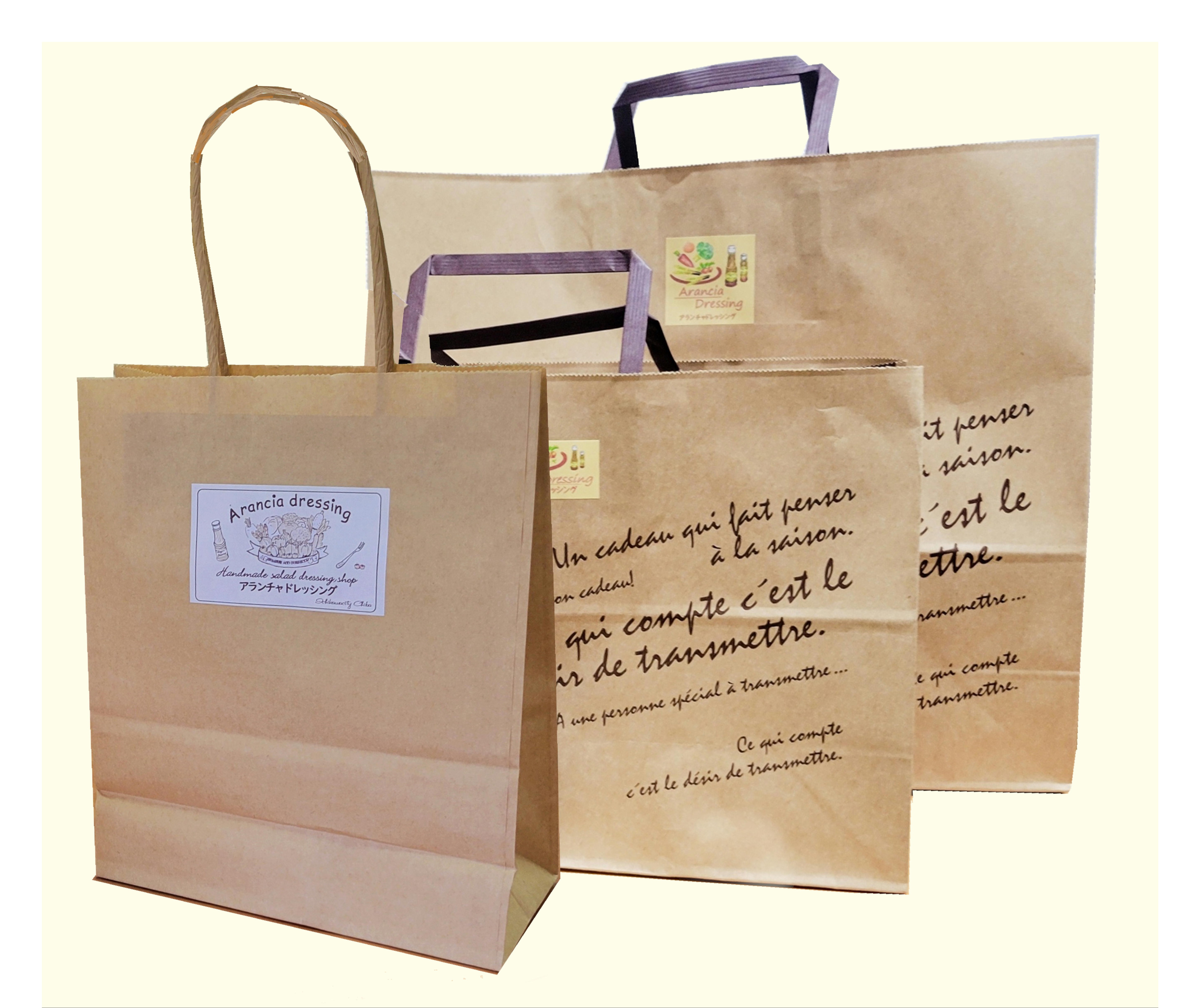 【紙袋】ご注文の箱やラッピングに合わせた大きさの袋をご用意致します。