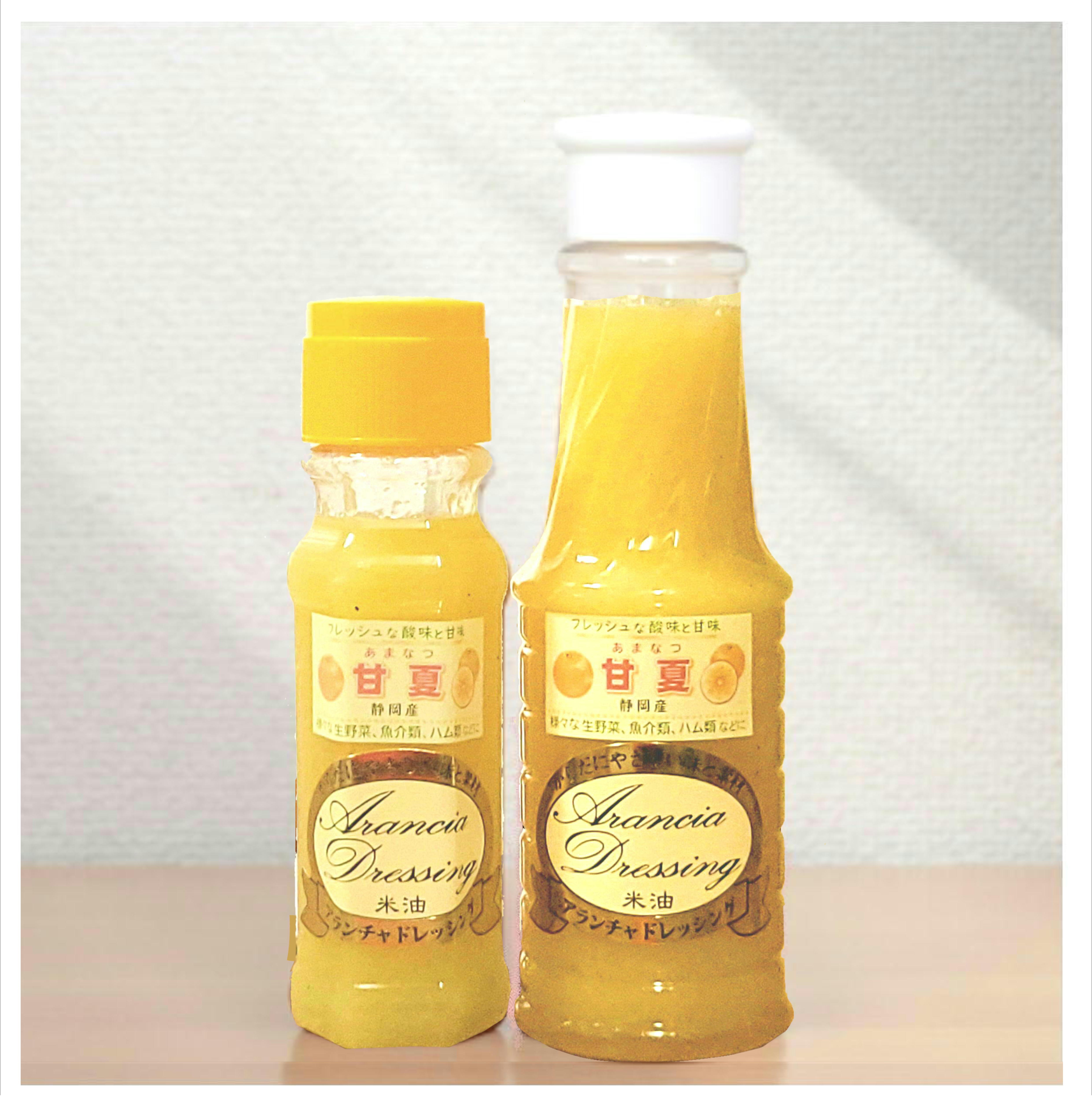 甘夏ドレッシング【季節限定４月～】🍊静岡産の甘夏たっぷり！さっぱり味☆毎年人気🎵