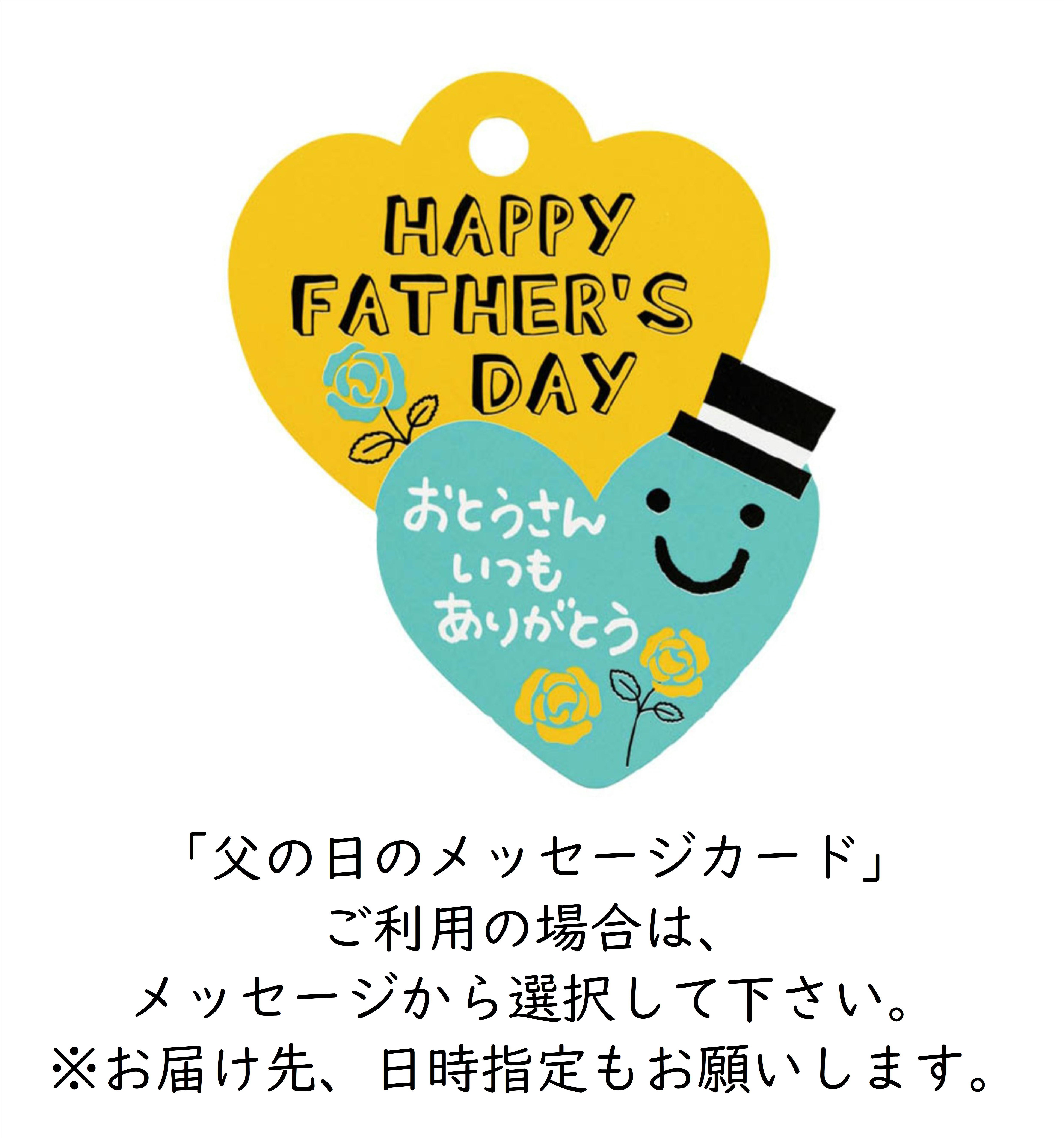 【ギフト箱】お好きな商品を包装してお届けします☆組合せ組合せ済みギフトには箱代が含まれています
