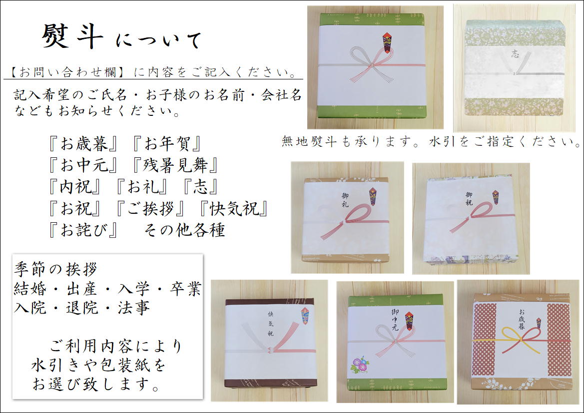 【ギフト箱詰め】Ｌ２本、М４本