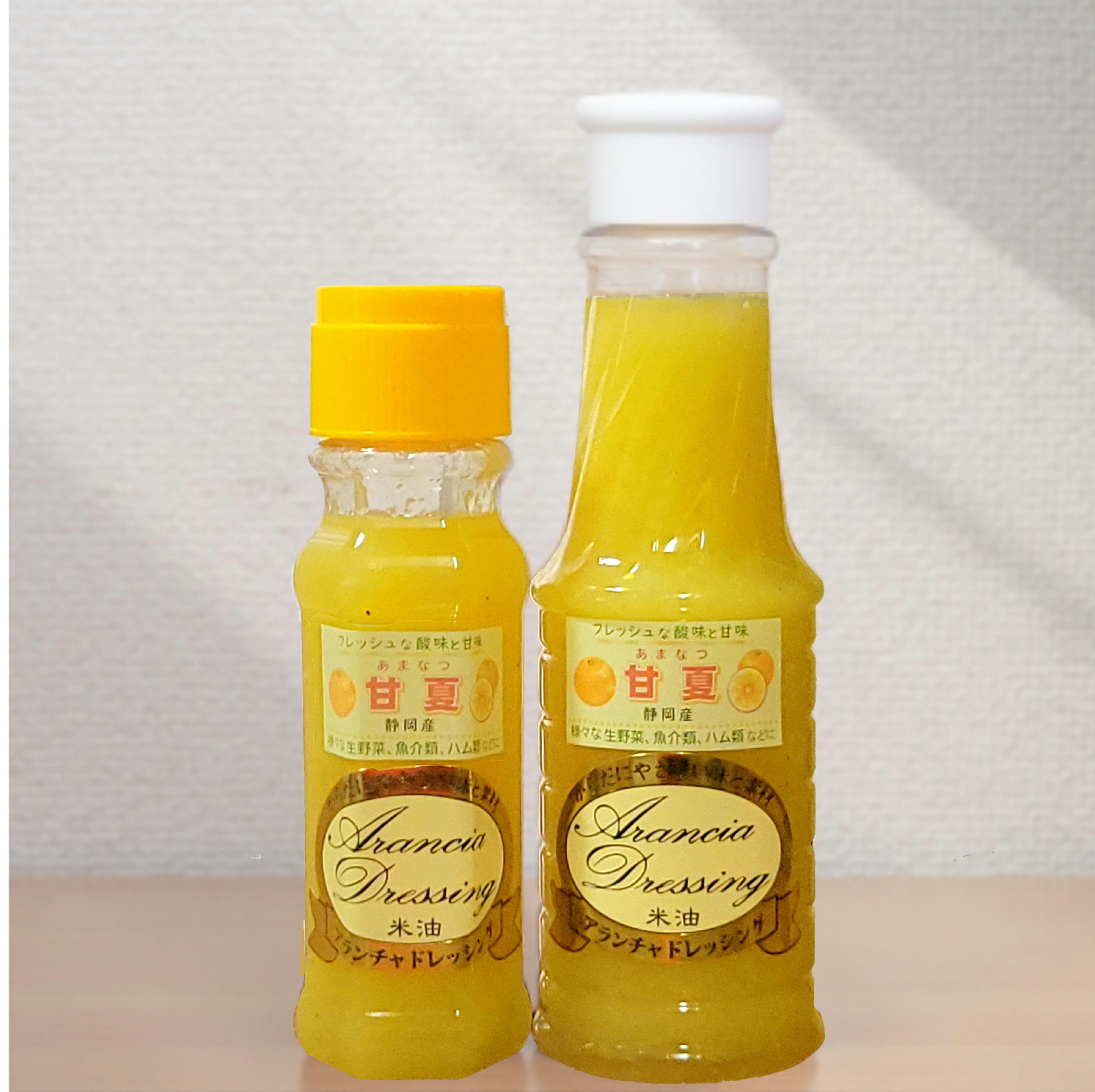 【季節限定☆おすすめ】甘夏ドレッシング🍊静岡産の甘夏たっぷり、すっきりした甘さ、優しい酸味、爽やかな美味しさが人気です