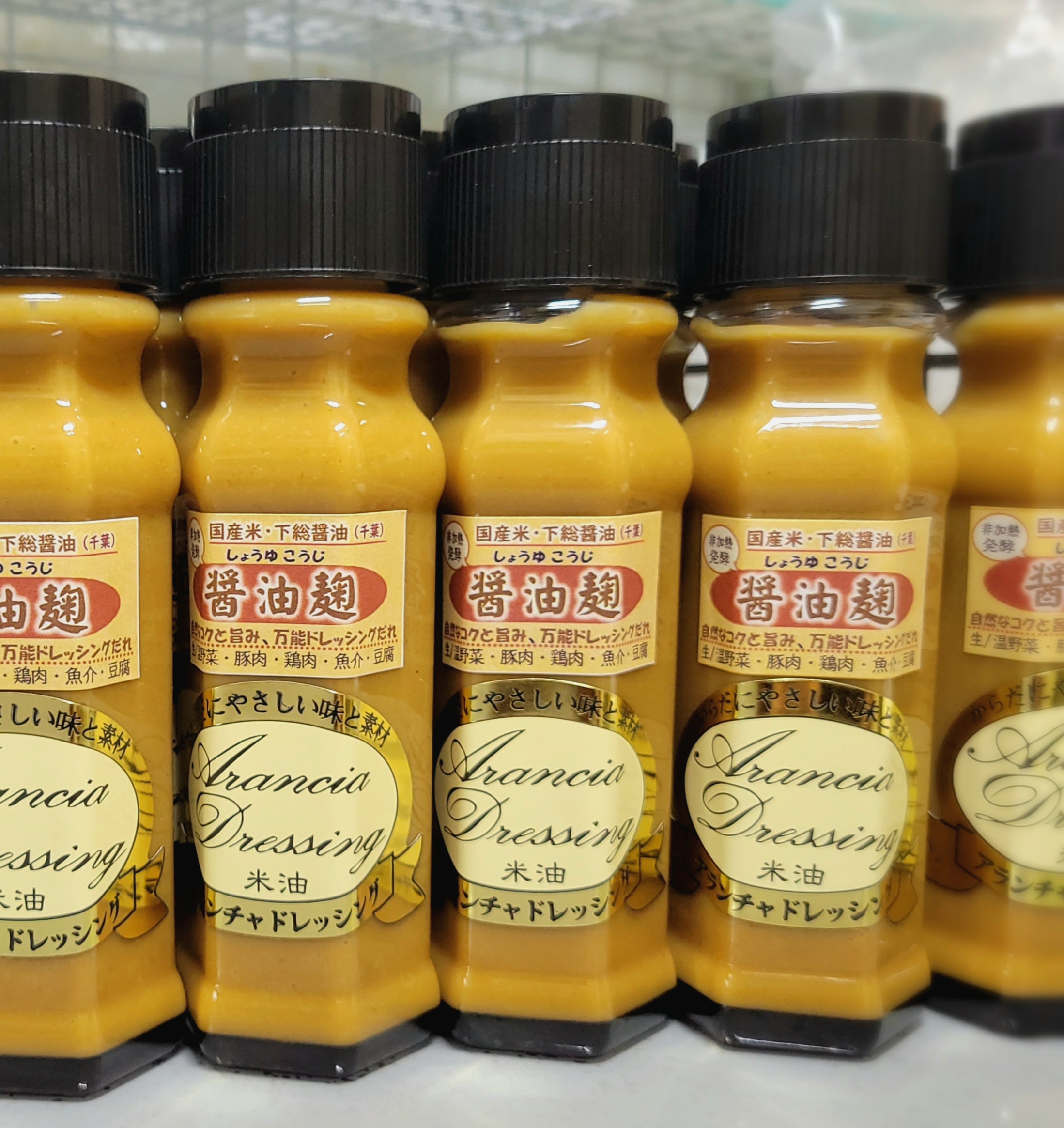 【新商品】醤油麹ドレッシング☆下総醤油と国産米麹で丹精込めて作りました♪