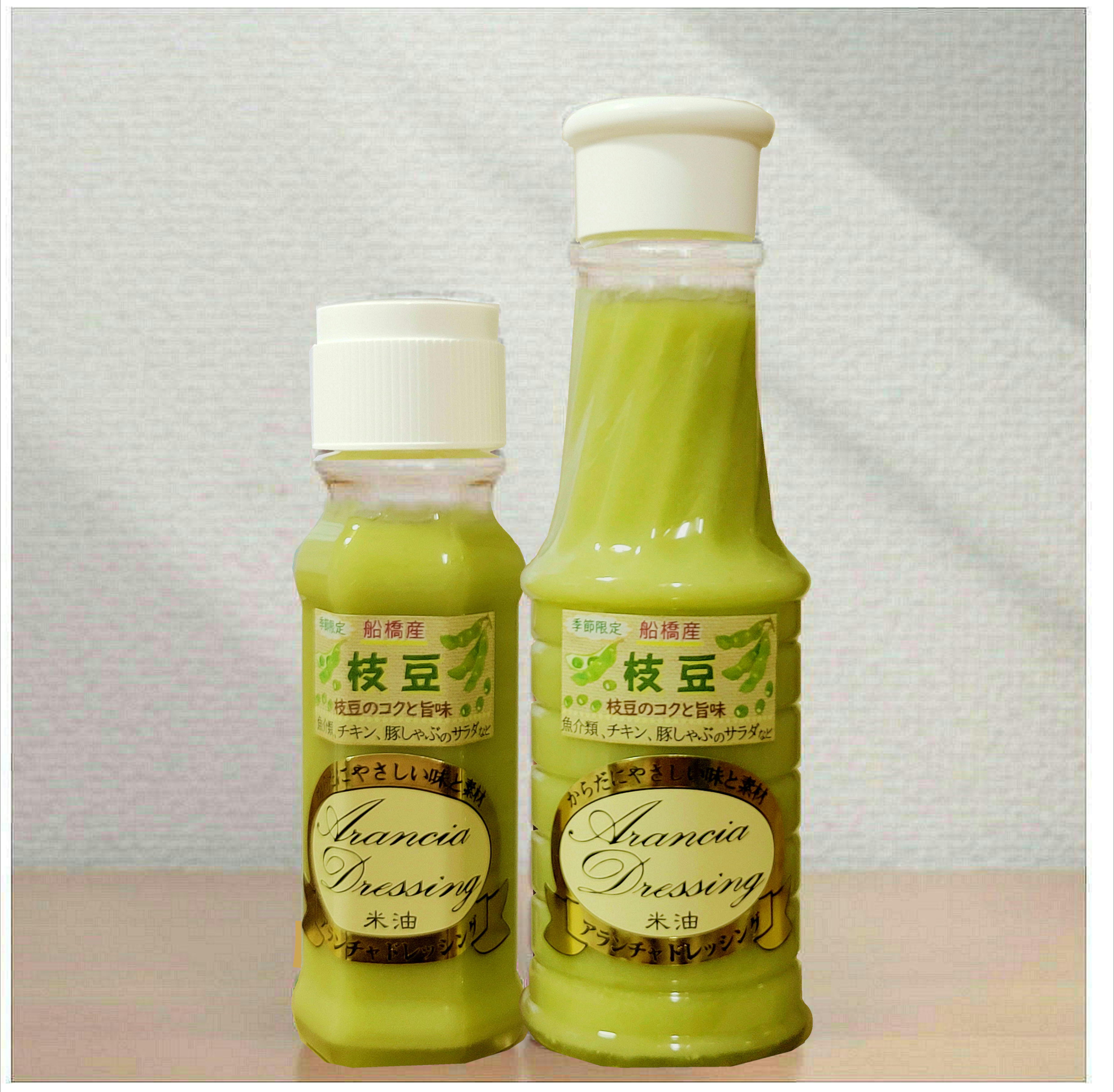 枝豆ドレッシング【季節限定】新鮮な船橋産の枝豆たっぷり！お届け後は冷蔵庫に保管して下さい