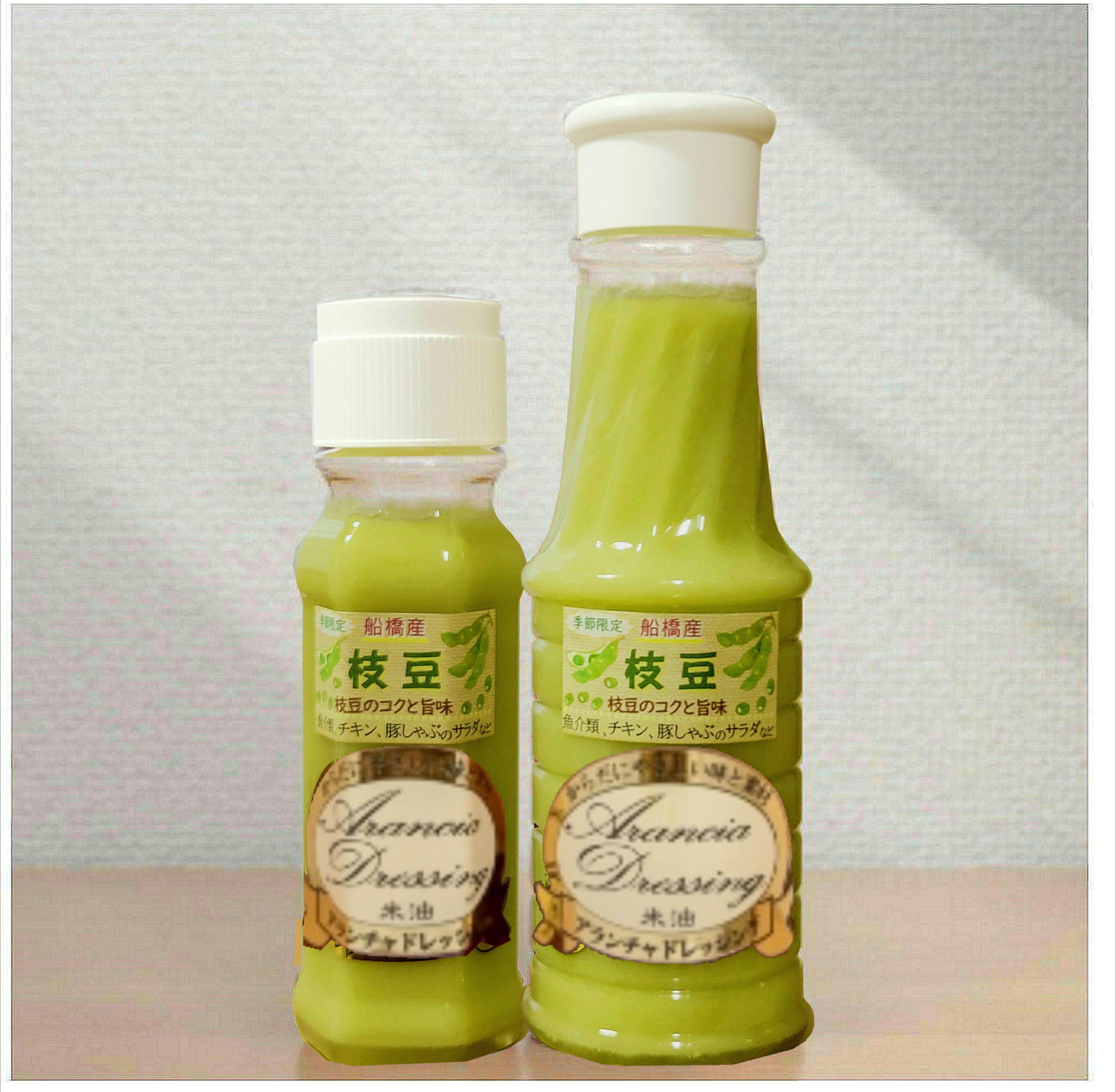 枝豆ドレッシング【季節限定】新鮮な船橋産の枝豆たっぷり！お届け後は冷蔵庫に保管して下さい