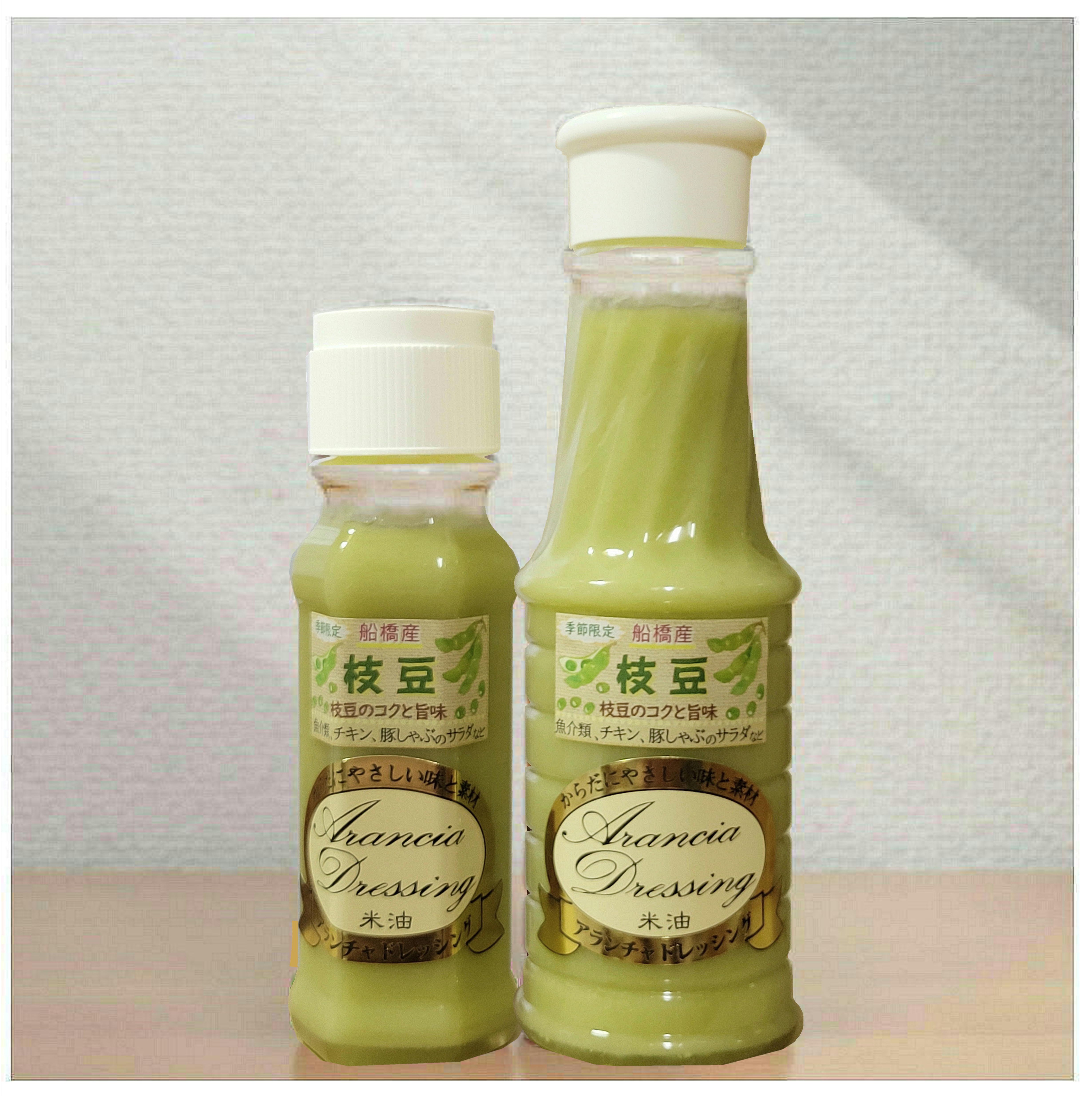 枝豆ドレッシング☆新商品【季節限定】船橋産枝豆！旨味とコクがあり、風味豊かで美味しい