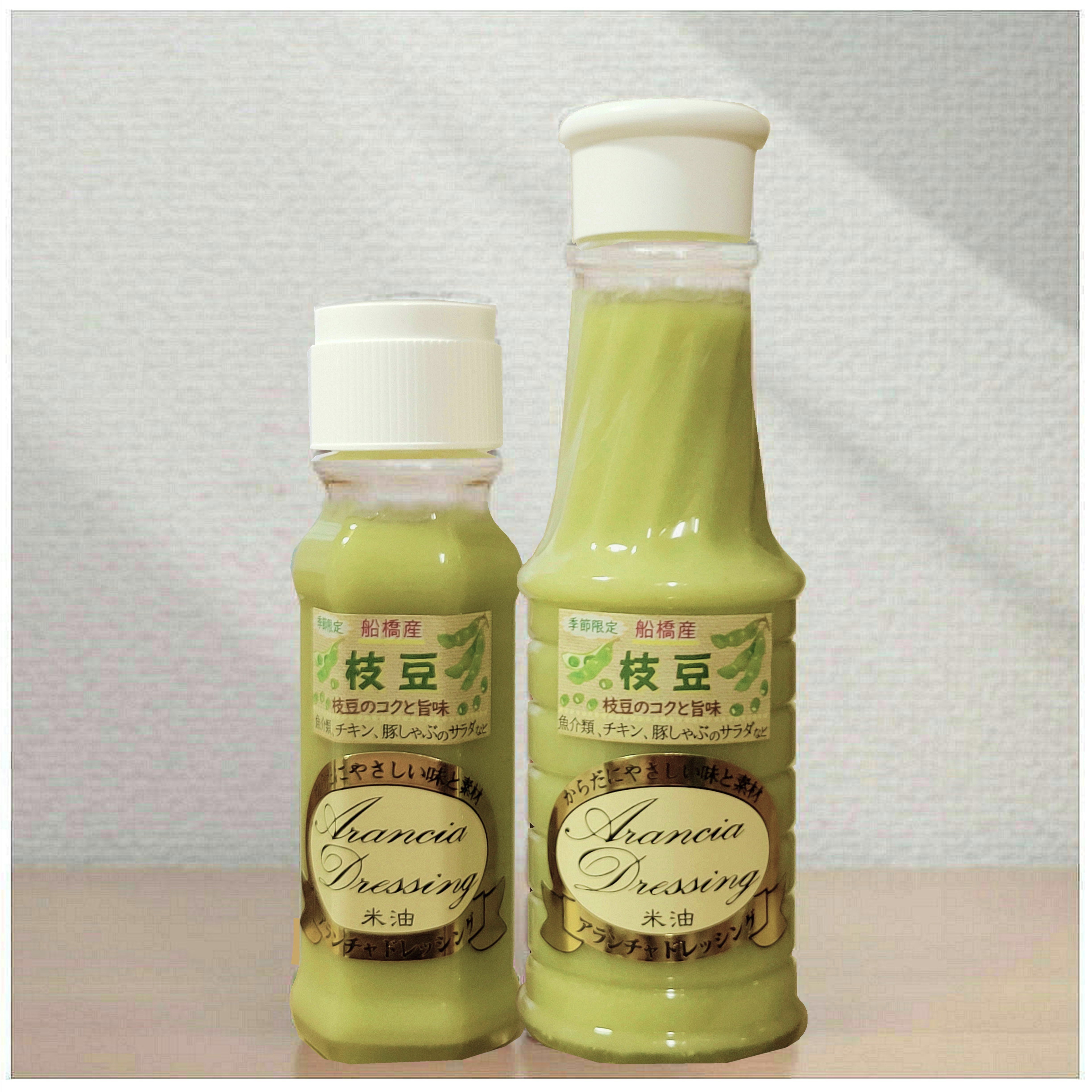 枝豆ドレッシング☆新商品【季節限定】船橋産枝豆！旨味とコクがあり、風味豊かで美味しい