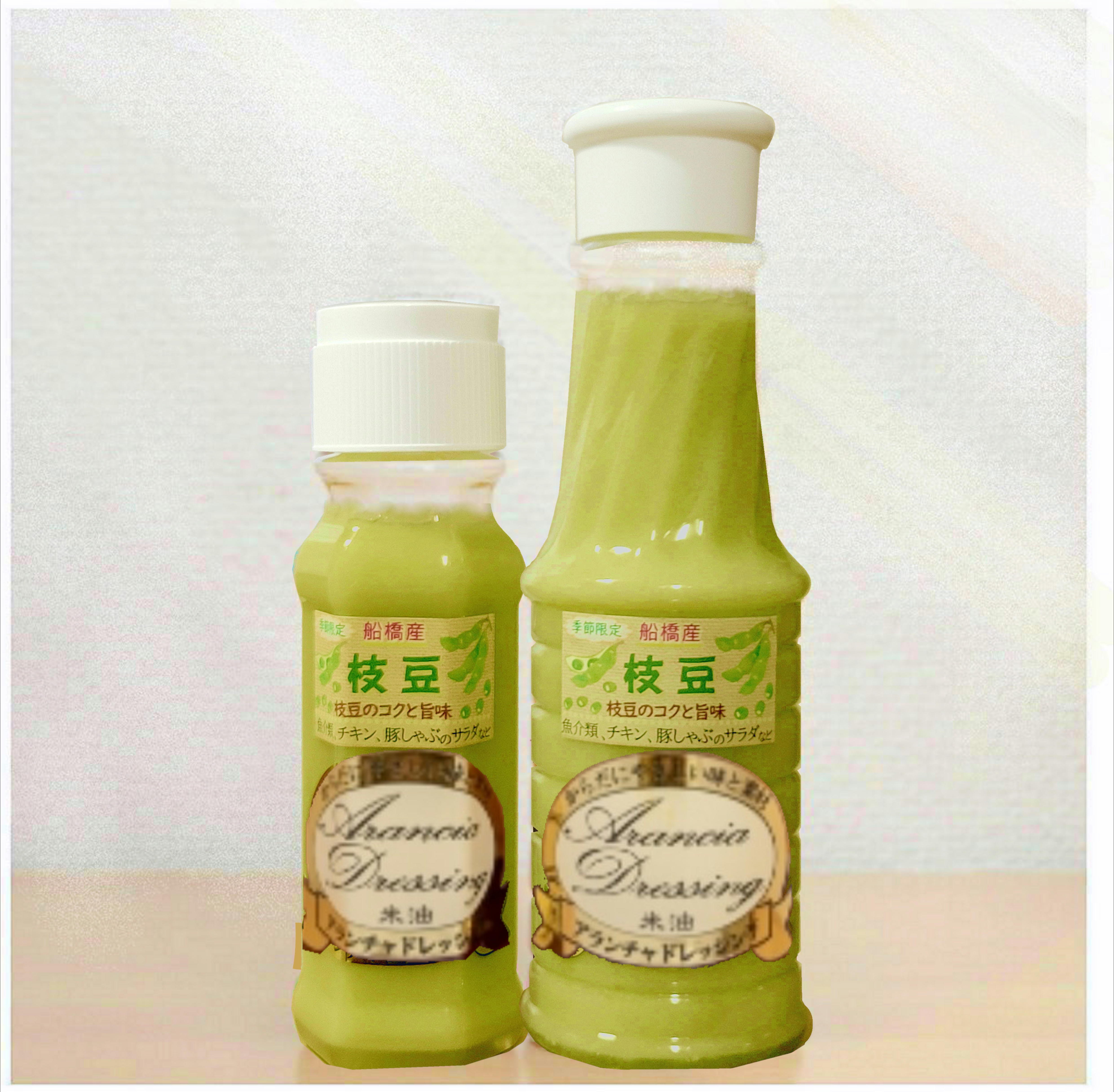 枝豆ドレッシング【季節限定】農園直送もぎたて味の濃い枝豆たっぷり！濃厚まろやか・どろどろ
