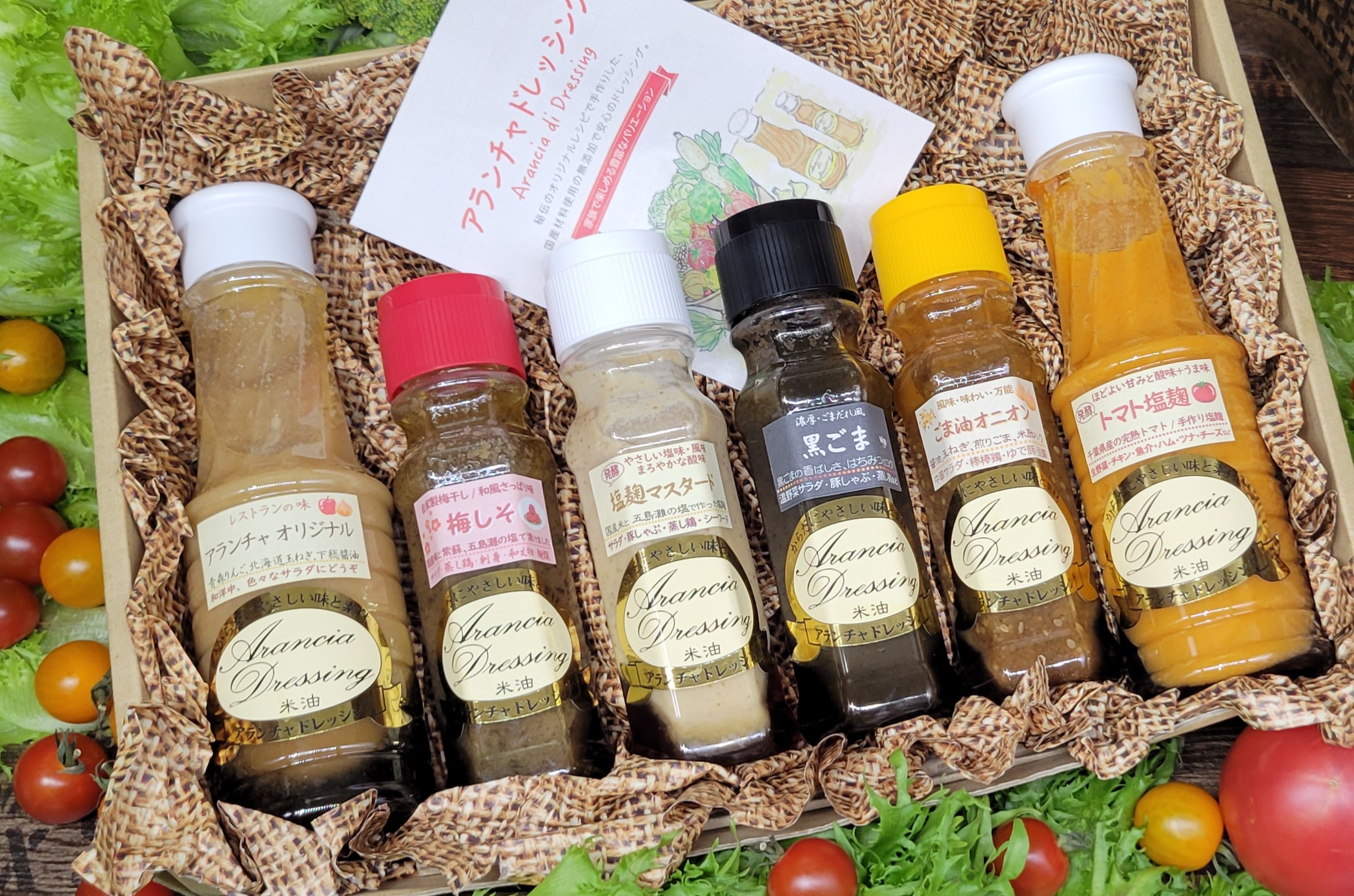 【ギフト箱詰め】Ｌ２本、М４本