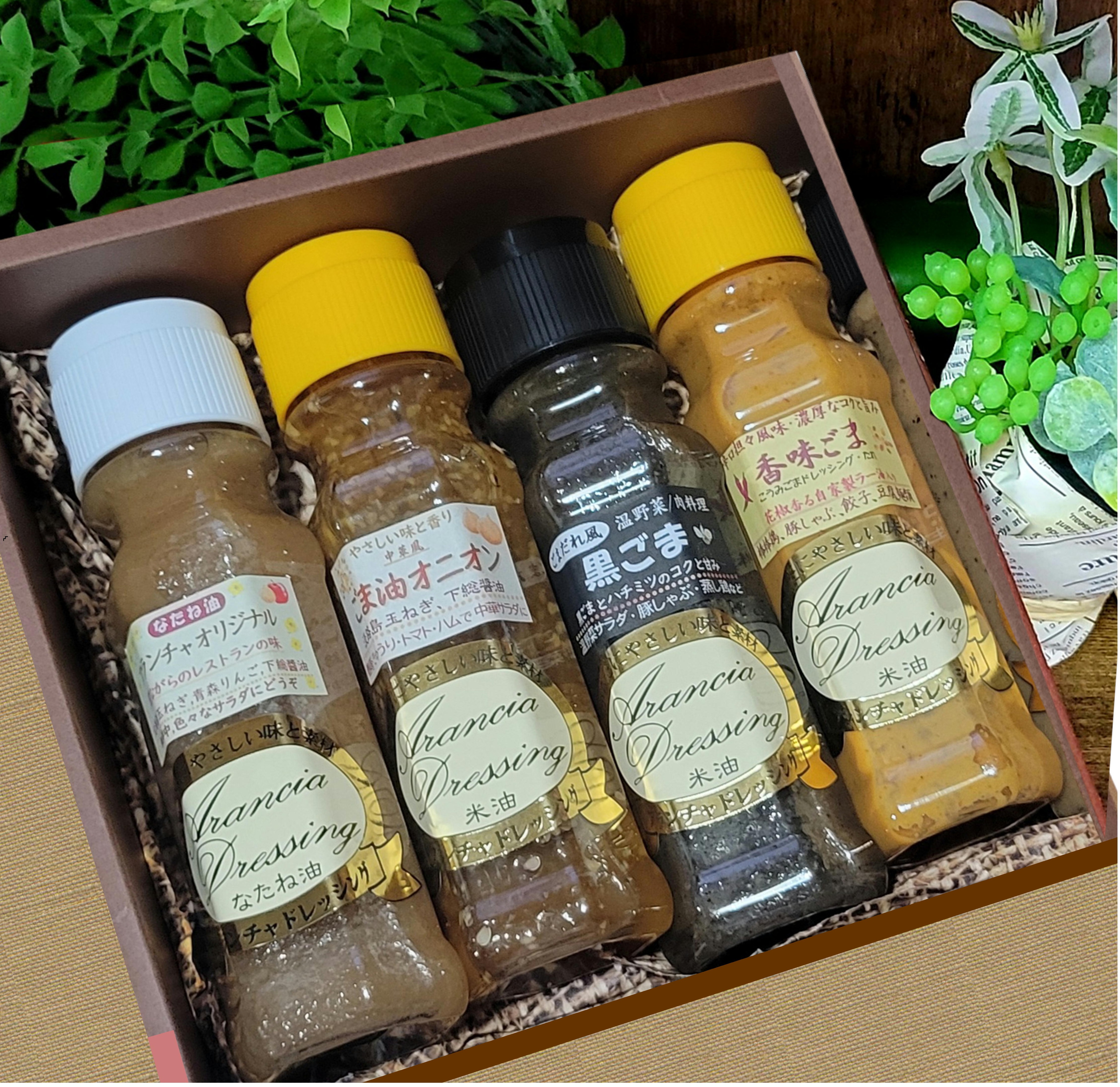 【ギフト箱詰め】Ⅿ４本セット／コク系（ごま３種類）