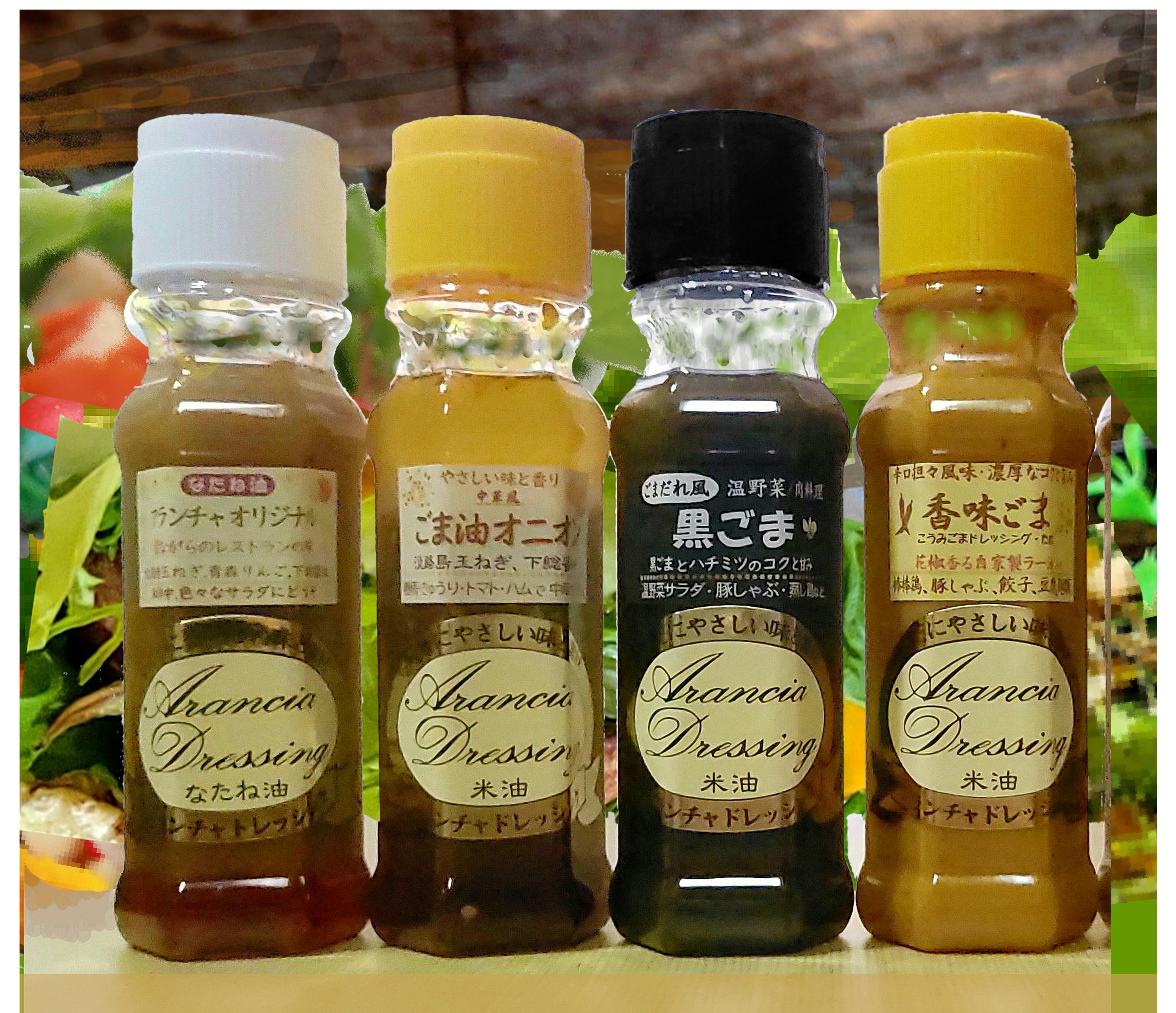 【ギフト箱詰め】Ⅿ４本セット／コク系（ごま３種類）