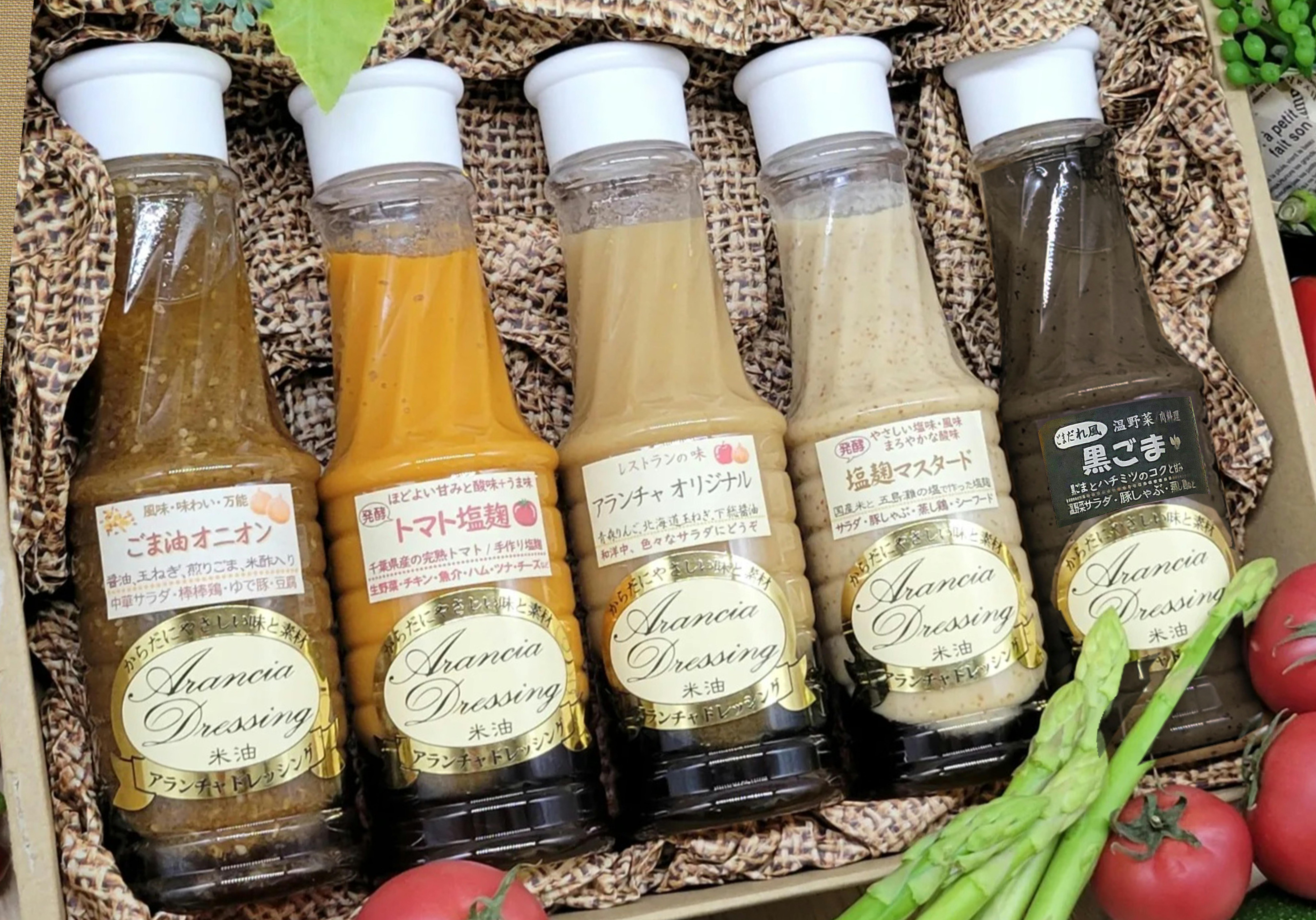 【ギフト箱詰め】Ｌ５本セット