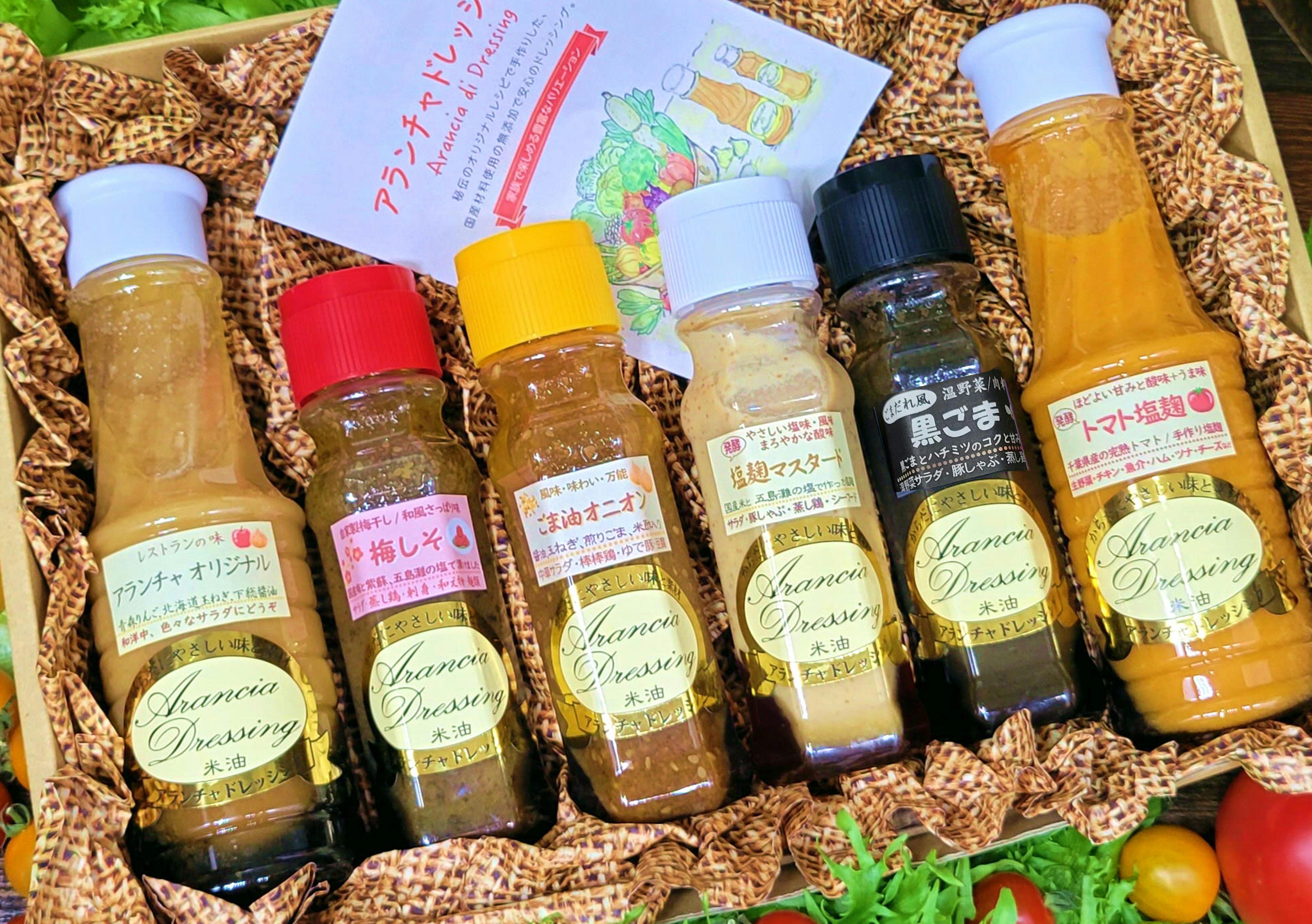 【ギフト箱詰め】Ｌ２本、М４本